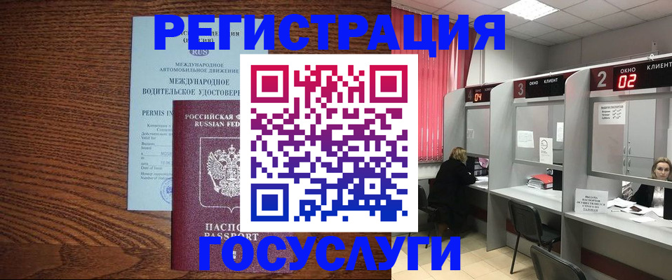 найти адрес прописки в Артёме